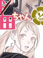 药老指导修炼段落索引卡封面